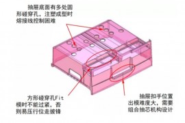 家用冰箱里面用的抽屉模具图档分析