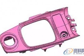 塑胶模具设计：汽车挂档面板曲面分型技巧