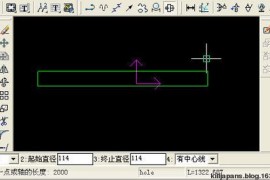 用caxa电子图版公式曲线绘制螺旋叶片（图文教程）