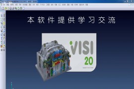 Vero_VISI_20软件下载