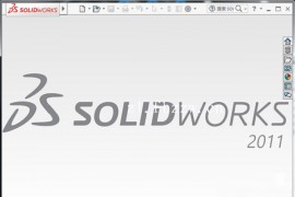 SolidWorks_2011_Win_64bit软件下载