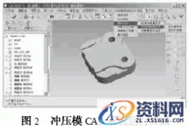 Pro/ E 参数化技术在冲压模CAD中的应用（图文教程）