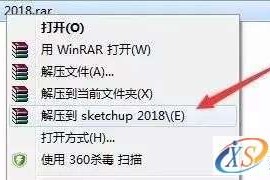 SU草图大师Sketchup2018软件图文安装教程