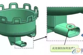 经典塑胶模具结构设计之滑块里面出滑块