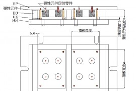 五金冲压模具设计“弹簧箱结构原理”与设计标准规范