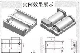 UG编程拆铜公与出铜公工程图纸图文教程