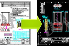 PDF转换DWG，图纸交互引用更便捷（图文教程）