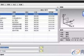 UG编程：适合新手学习的编程基础知识详细讲解