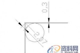 UG编程清角加工原理及加工技巧