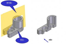 剖视图的画法（图文教程）