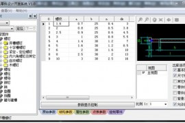 浩辰教程机械2012：（45）GB螺钉紧固件快速添加（图文教程）