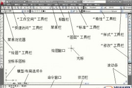 中文版AutoCAD2011工程制图教程（2）（图文教程）