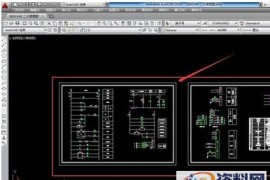 CAD如何在模型空间与图纸空间之间切换（图文教程）