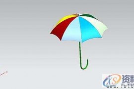 UG模具设计－UG雨伞的三维模型建模实例