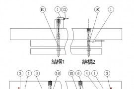 模具中误送检知装置的作用是什么？该怎么设计？