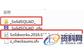 SolidWorks2016 软件图文安装教程