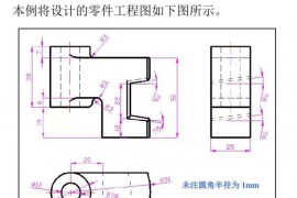 分享 UG编程建模实例，新手小白看过来！