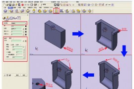 通过中望CAD3D创建涡轮减速器箱体（图文教程）