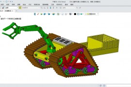 中望3D轻松设计履带机器人（图文教程）