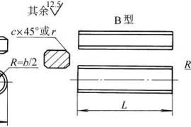 普通平键型式尺寸(GB/T1096-1979)(图文教程)