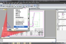 浩辰教程机械2012：(94)布局打印（图文教程）