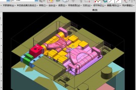 要模具设计请趁早，自己努力了才会成为自己的收获