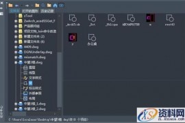 中望CAD2018：新增系列实用功能提高绘图设计效率（图文教程） ...