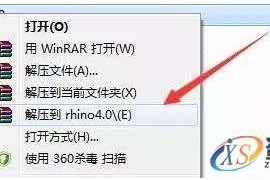 Rhino 4.0犀牛三维建模软件图文安装教程