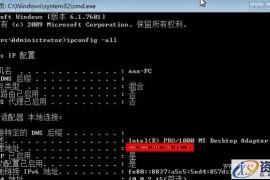 PTC Creo 3.0 f000中文版图文安装方法(图文教程)