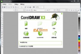 CorelDraw(CDR)13简体中文版