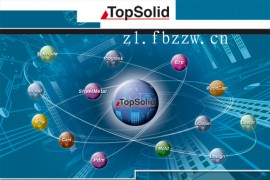 TopSolid_2007软件下载