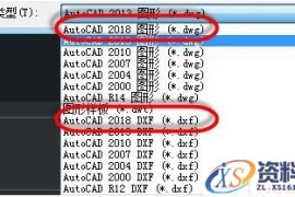 中望CAD2018兼容性与图纸输出能力更为突出（图文教程）