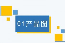 90度圆弧滑块模具结构图，三次同步顶出，小结构大思维