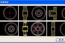 浩辰CAD2011机械_（35）齿轮绘制（图文教程）