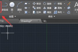 中望CAD画水沟剖面图（图文教程）