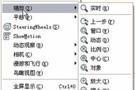 中文版AutoCAD2011工程制图教程（6）（图文教程）