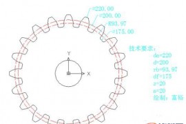CAD绘制齿轮（图文教程）