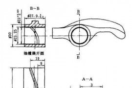 汽车发动机气门摇臂夹具前 言一、气门摇臂油槽车削靠模夹具设计二、气门摇臂端面车削离心夹具二、汽车发动机摇臂体数控加工夹具设计结 语