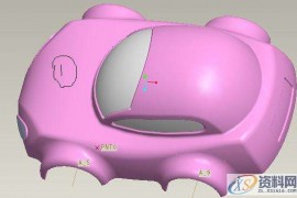 ProE产品设计－ProE绘制玩具小车曲面外壳
