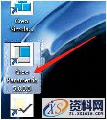 CREO 5.0 软件图文安装教程,CREO 5.0 软件图文安装教程,安装,文件夹,点击,Creo,PTC,第19张