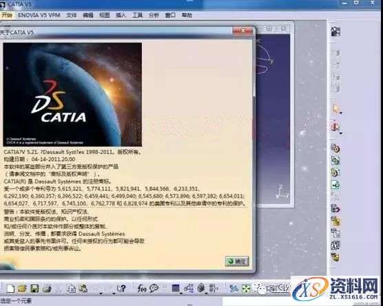 Catia V5R21软件图文安装教程,Catia V5R21软件图文安装教程,盘,I3D,EX2,ED2,DIC,第18张