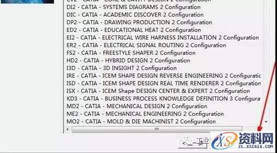 Catia V5R21软件图文安装教程,Catia V5R21软件图文安装教程,盘,I3D,EX2,ED2,DIC,第12张