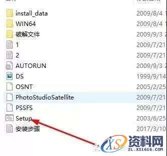 Catia V5R19软件图文安装教程,Catia V5R19软件图文安装教程,盘,Dll,Systemes,Dassault,Program,第2张