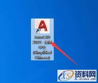 AutoCAD 2019软件图文安装教程,AutoCAD 2019软件图文安装教程,点击,安装,激活,选择,完成,第11张