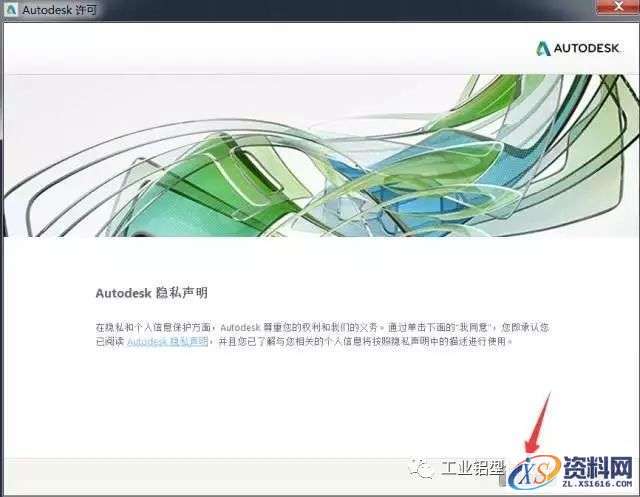CAD2018软件图文安装教程,盘,CAD2018,Ctrl,CAD,Generate,第13张 CAD2018软件图文安装教程,CAD2018软件图文安装教程,盘,CAD2018,Ctrl,CAD,Generate,第13张