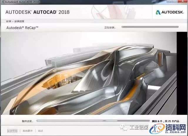 CAD2018软件图文安装教程,CAD2018软件图文安装教程,盘,CAD2018,Ctrl,CAD,Generate,第7张