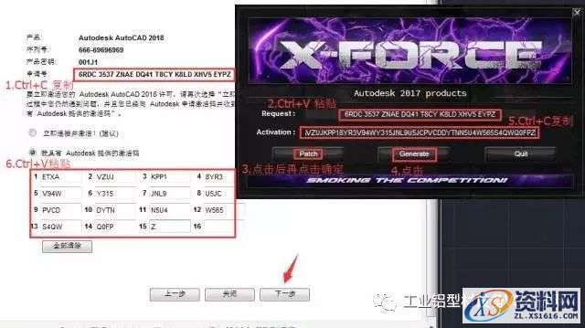 CAD2018软件图文安装教程,盘,CAD2018,Ctrl,CAD,Generate,第19张 CAD2018软件图文安装教程,CAD2018软件图文安装教程,盘,CAD2018,Ctrl,CAD,Generate,第19张