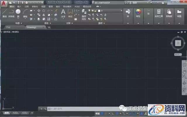 CAD2018软件图文安装教程,盘,CAD2018,Ctrl,CAD,Generate,第22张 CAD2018软件图文安装教程,CAD2018软件图文安装教程,盘,CAD2018,Ctrl,CAD,Generate,第22张