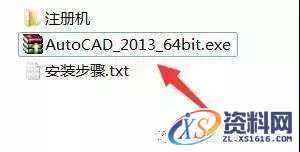 CAD2013软件图文安装教程,CAD2013软件图文安装教程,盘,CAD2013,Ctrl,AutoCAD2013,CAD,第2张