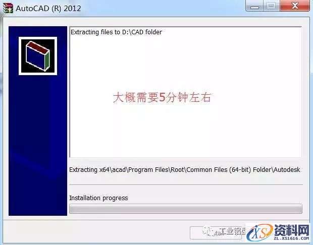 CAD2012软件图文安装教程,CAD2012软件图文安装教程,盘,CAD2012,Ctrl,AutoCAD2012,CAD,第4张